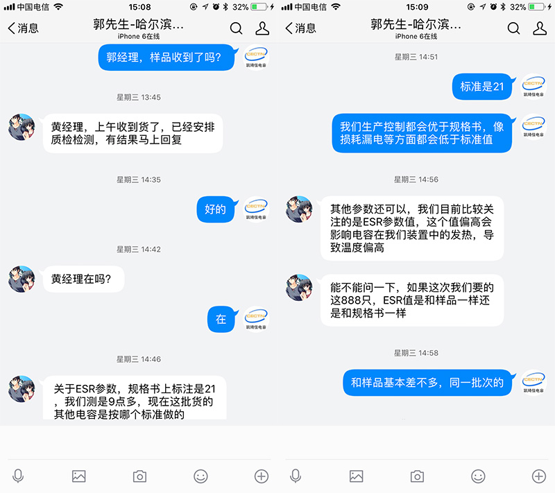 從找到CECTN電解電容廠家到-樣品測(cè)試-產(chǎn)品發(fā)貨一共用了6天時(shí)間，CECTN品牌電解電容常用型號(hào)一般都有生產(chǎn)備貨，大部分情況下都能快速滿足客戶需求，產(chǎn)品的性能測(cè)試更是有保障的，大多數(shù)產(chǎn)品都是經(jīng)過匯川技術(shù)、英威騰、合康變頻、艾默生等上市公司多年使用驗(yàn)證過的，替代進(jìn)口、節(jié)省成本就選CECTN電容。